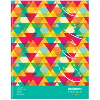 Дневник 1-11 кл. 40л. (твердый) "Узоры. Pattern trend", глянцевая ламинация