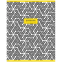 Дневник 1-11 кл. 40л. (твердый) "Узоры. Quite the thing", глянцевая ламинация