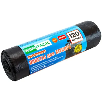Мешки для мусора 120л Mirpack "Extra" ПНД, 70*110см, 14мкм, 10шт., черные, в рулоне
