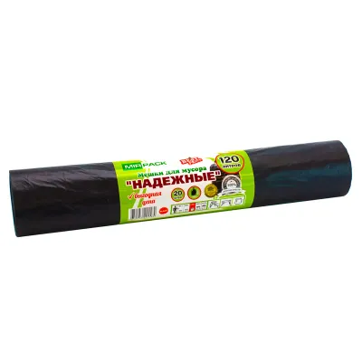 Мешки для мусора 120л Mirpack "Надежные" ПВД, 70*110см, 25мкм, 20шт., черные, в рулоне