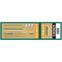 Бумага для плоттера матовая для САПР и ГИС Lomond, 610мм*30м, 120г/м2, вт. 50,8мм