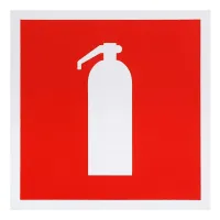Знак безопасности F04 Огнетушитель (пленка, 200*200)10 шт
