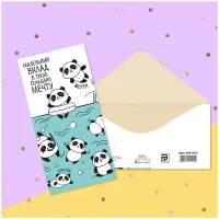 Конверт для денег Дарите Счастье "Маленький вклад в мечту", 80*165мм