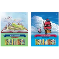 Читательский дневник BG А5 40л. 7БЦ "Литературный", глянцевая ламинация