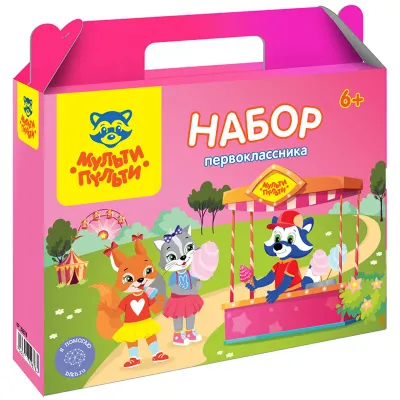 Набор первоклассника Мульти-Пульти "Для девочек", в подарочной коробке, 28 предметов