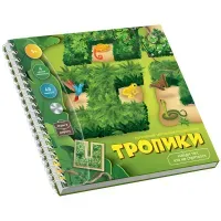 Игра-головоломка Десятое королевство "Тропики", магнитная, 15 элементов