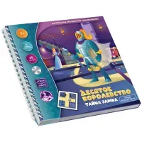 Игра-головоломка Десятое королевство "Тайна замка", магнитная, 9 элементов