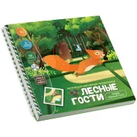 Игра-головоломка Десятое королевство "Лесные гости. Найди верный путь", магнитная, 9 элементов