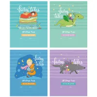 Читательский дневник BG А5 24л. на скрепке "Сказочный"