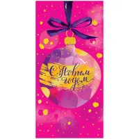 Конверт для денег Арт и Дизайн "С Новым Годом", 83*167мм, фольга