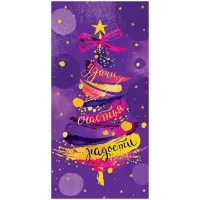 Конверт для денег Арт и Дизайн "Удачи, счастья, радости", 83*167мм, фольга