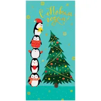 Конверт для денег Арт и Дизайн "С Новым Годом!", 83*167мм, фольга