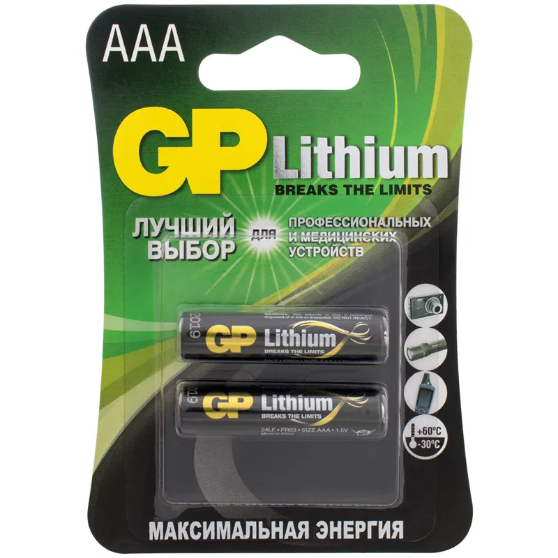 Фото товара «Батарейка GP Lithium AAA (LR03) литиевая 24LF BL2»