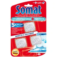 Очиститель для посудомоечной машины Somat, таблетки 3*20г 9000101401707 (ПОД ЗАКАЗ)