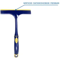 Водосгон автомобильный Goodyear WC-02, 26*16см