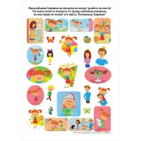 Альбом с наклейками АСТ "Жила-была Царевна. Голубой", А5, 100шт.