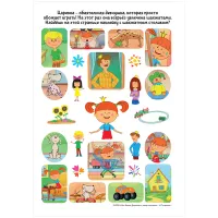 Альбом с наклейками АСТ "Жила-была Царевна. Розовый", А5, 100шт.