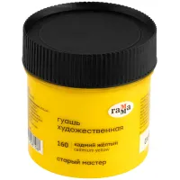 Гуашь художественная Гамма "Старый Мастер", кадмий желтый , 110мл