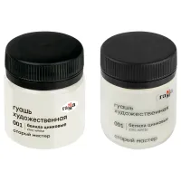 Гуашь художественная Гамма "Старый Мастер", белила цинковые, 40мл