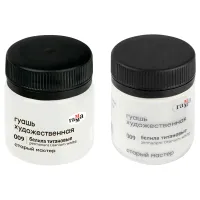 Гуашь художественная Гамма "Старый Мастер", белила титановые, 40мл