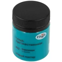 Гуашь художественная Гамма "Старый Мастер", бирюзовая, 40мл
