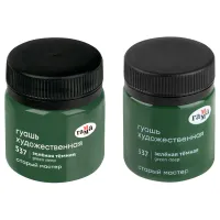 Гуашь художественная Гамма "Старый Мастер", зеленая темная, 40мл