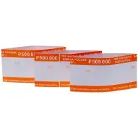 Бандероль кольцевая  5000руб. 500шт.