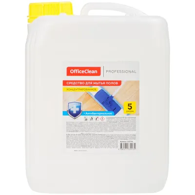 Средство для мытья полов OfficeClean Профессиональное "Антибактериальное", концентрат, 5л