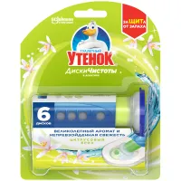 Очиститель унитаза Туалетный утенок Диски чистоты в дозаторе "Цитрусовый бриз", 38г