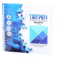 Игра-головоломка Десятое королевство "Танграм. Квадрат", магнитная