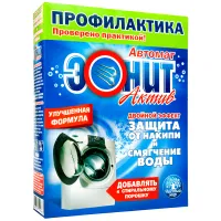 Средство для защиты и смягчения воды в стиральных машинах Эонит "Актив", порошок, 500г