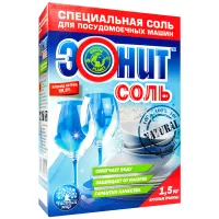 Соль для посудомоечных машин для cмягчения воды Эонит, 1,5кг