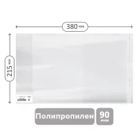 Обложка 215*380 для рабочих тетрадей Моро 2-4 класс, и дневников в твердом переплете, ПП 90мкм, универсальная с клеевым краем, Greenwich Line, ШК