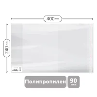 Обложка 240*400 для рабочих тетр. Моро 1кл., Русс.яз. Канакина, Прописи Горецкий, тесты издат."Экзамен", ПП 90мкм,унив.с клеев.краем,Greenwich Line,ШК