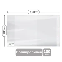 Обложка 280*450 для предметных тетрадей и учебн."Школа России" 1-4кл, изд-ва Титул, англ. яз.Биболетовой, ПП 100мкм, унив.с кл.краем,Greenwich Line,ШК