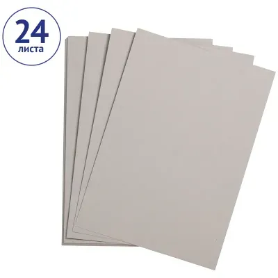 Цветная бумага 500*650мм, Clairefontaine "Etival color", 24л., 160г/м2, серый, легкое зерно, 30%хлопка, 70%целлюлоза