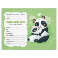 Медицинская карта "История развития ребенка" OfficeSpace, 120л, А5 (210*155мм), форма 112/у, блок офсет, универсальная