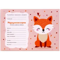 Медицинская карта "История развития ребенка" OfficeSpace, 96л, А5 (215*150мм), форма 112/у, блок офсет, для девочки