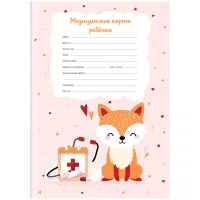 Медицинская карта ребенка OfficeSpace, 16л, А4 (205*290мм), форма 026/у-2000, блок офсет, для девочки