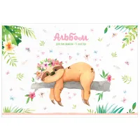 Альбом для рисования 08л., А4, на скрепке ArtSpace "Рисунки. Tropical fantasy"