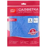 Салфетка для мытья пола OfficeClean "Люкс", микрофибра, 70*80см, индивид. упаковка, синяя