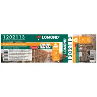 Бумага для плоттера матовая для САПР и ГИС (эконом) Lomond, 1067мм*45м, 90г/м2, вт. 50,8мм