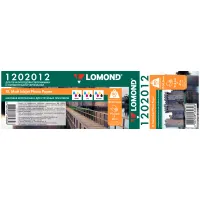 Бумага для плоттера матовая для САПР и ГИС Lomond, 914мм*45м, 90г/м2, вт. 50,8 мм