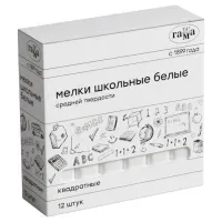 Мелки школьные Гамма, белые, 12шт., средней твердости, квадратные, картонная коробка