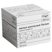 Мелки школьные Гамма, белые, 100шт., средней твердости, круглые, картонная коробка