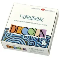 Краски акриловые Decola, 09 цветов, глянцевые, 20мл, картон