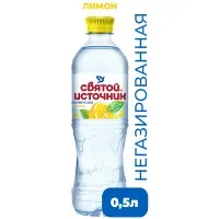 Вода негазированная питьевая СВЯТОЙ ИСТОЧНИК со вкусом лимона 0,5 л, 4603334001529