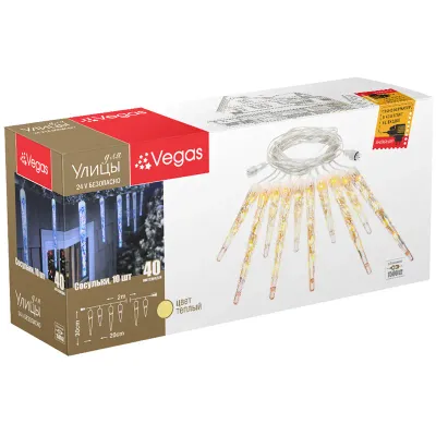 Электрогирлянда-конструктор светодиод. Vegas "Сосульки", 10шт(30см, 20см), 40 ламп, теплый свет, 2,7м, 24V