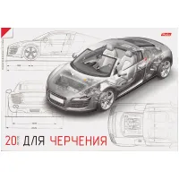 Альбом для черчения Hatber, 20л. А4 на спирали с перфорацией