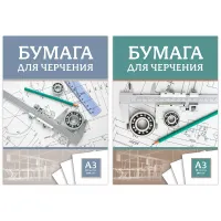 Папка для черчения 10л., А3, BG "Мой чертёж", 160г/м2